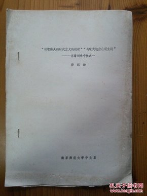 最新民诉法全文，时代的进步与法治的完善体现