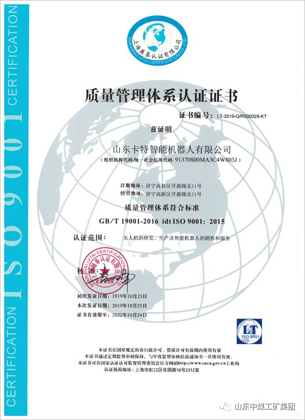 最新质量管理体系下的独特小巷美食探索之旅