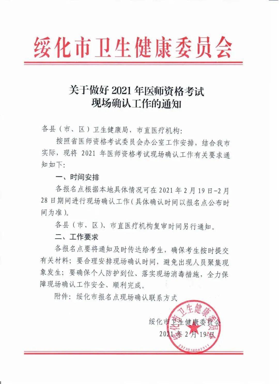 全国疫情最新通报，变化中的学习带来自信与成就感的正能量旅程