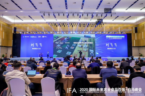 科技重塑农业，智能新品引领未来，农业新闻最新报道
