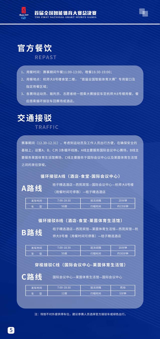 最新体育消息获取指南，掌握最新赛事动态与资讯速递