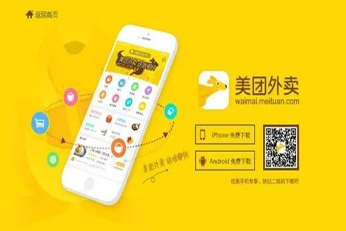 美团新版本探索，体验生活之美，揭秘最新功能