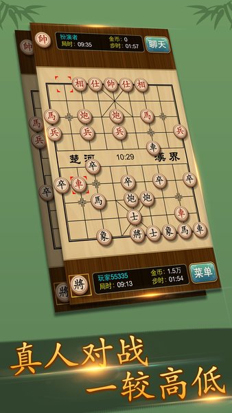 中国象棋最新版全新体验，智慧较量的巅峰战场！