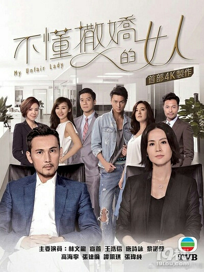 最新香港连续剧热映，让你欲罢不能的影视盛宴！