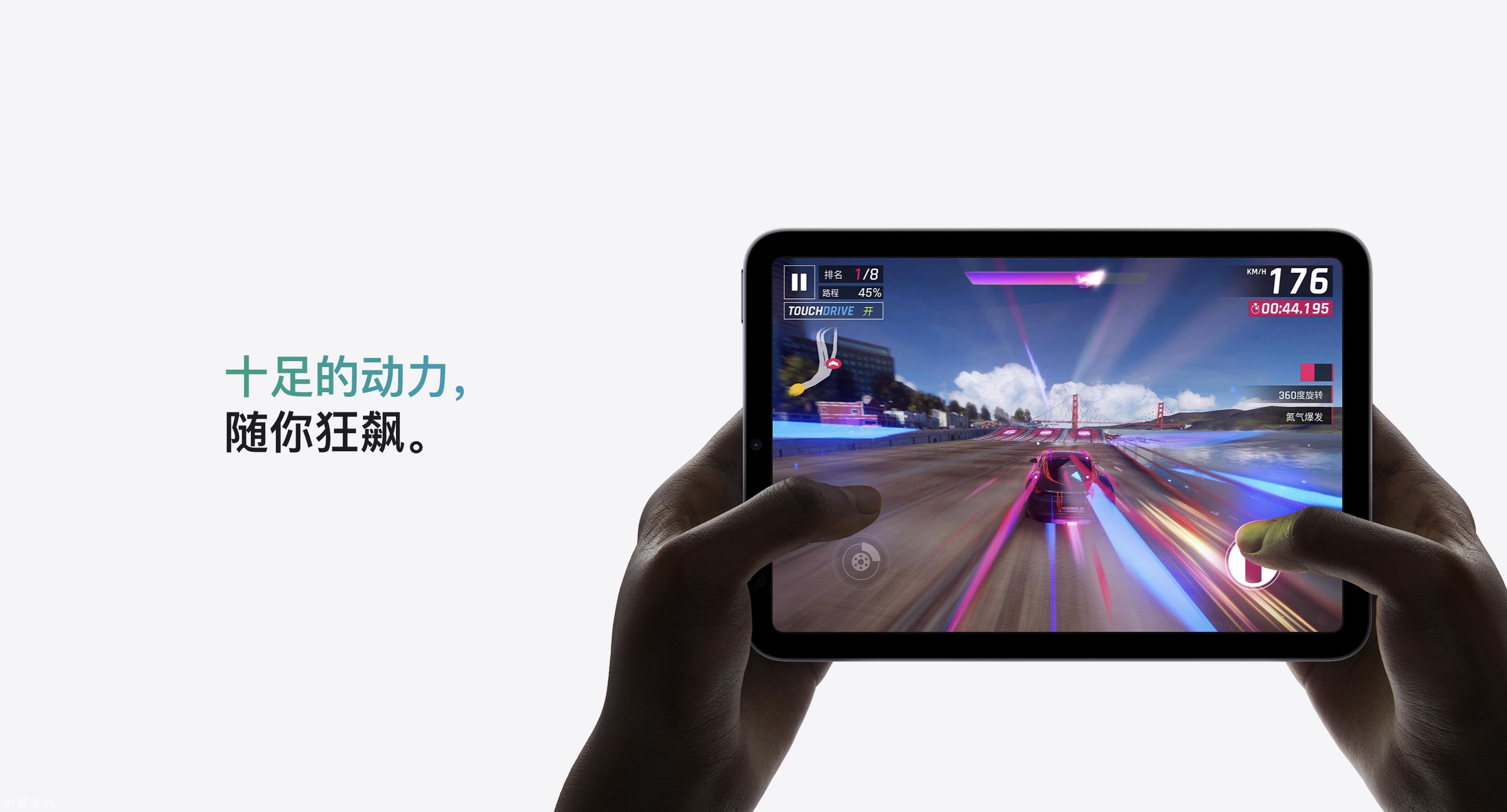 iPad Mini最新，小屏幕承载大梦想，开启励志之旅