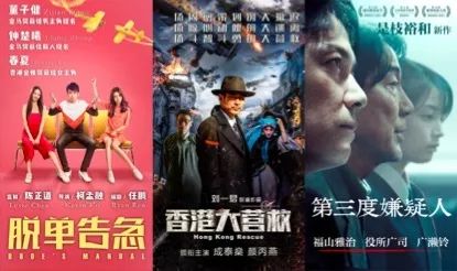 影院最新上映电影与探索自然美景的治愈之旅同步开启