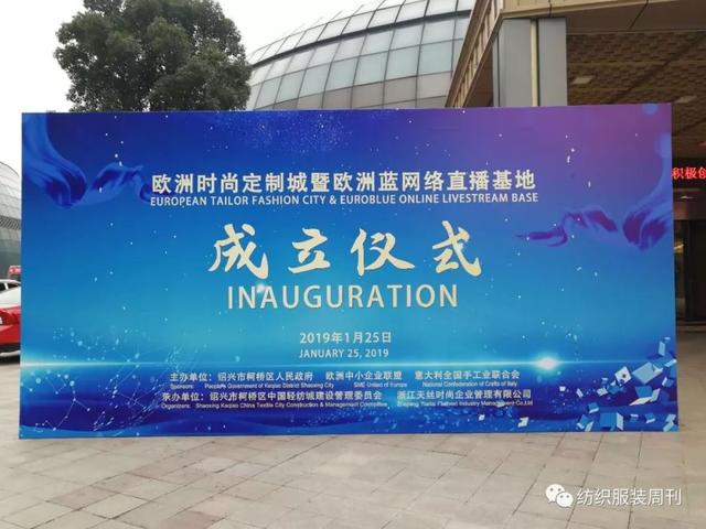 柯桥招聘网最新招聘，携手共筑未来，励志前行学习之路