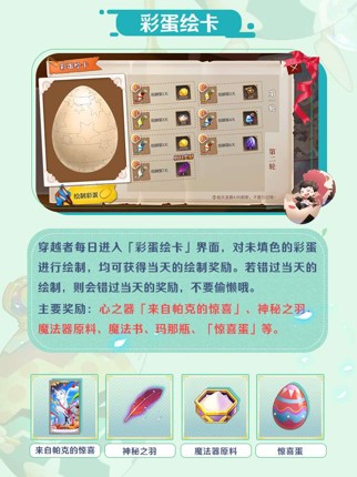 从零起步，7m最新任务完成指南，步步为赢攻略