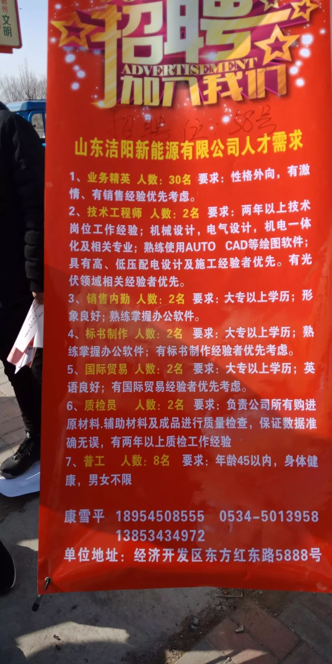 沁阳最新招聘信息发布✨