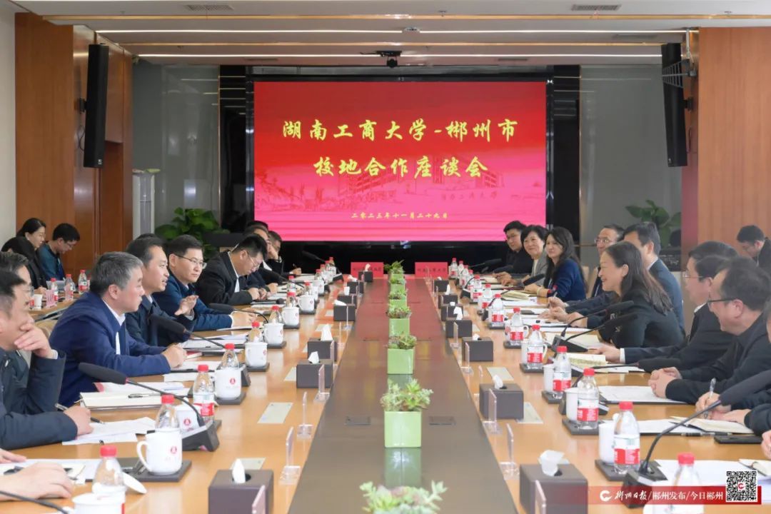 郴州最新新闻报道更新速递