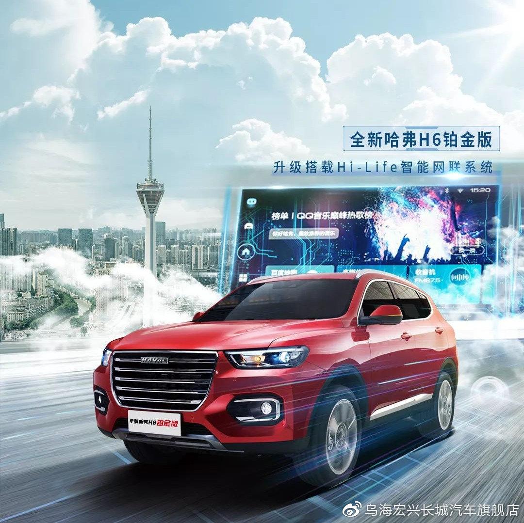 车辆最新报价，驾驭未来的科技之旅启程！